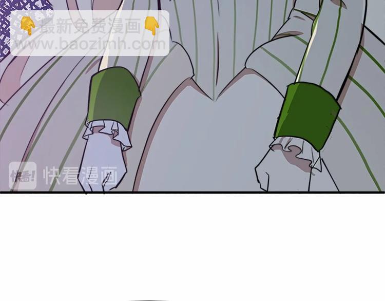 惡女的王座 - 第5話 心酸的噩夢(4/4) - 1