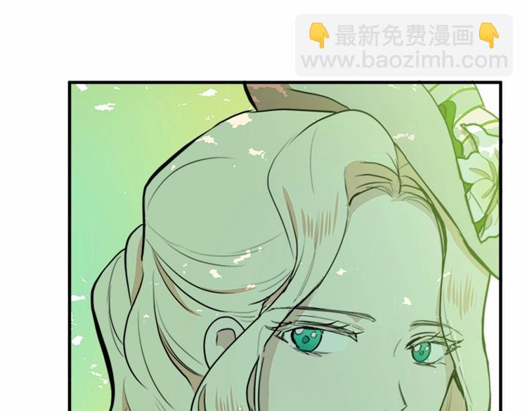 惡女的王座 - 第5話 心酸的噩夢(4/4) - 4