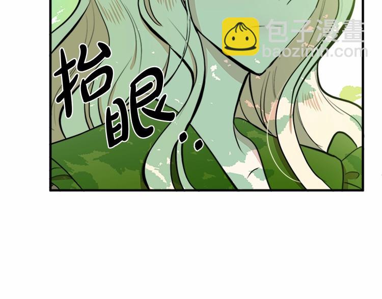 惡女的王座 - 第5話 心酸的噩夢(4/4) - 5