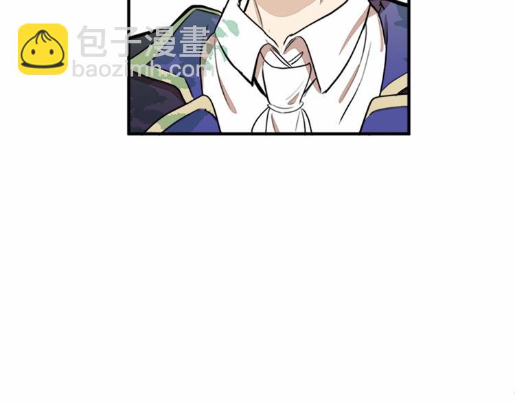 惡女的王座 - 第5話 心酸的噩夢(4/4) - 7