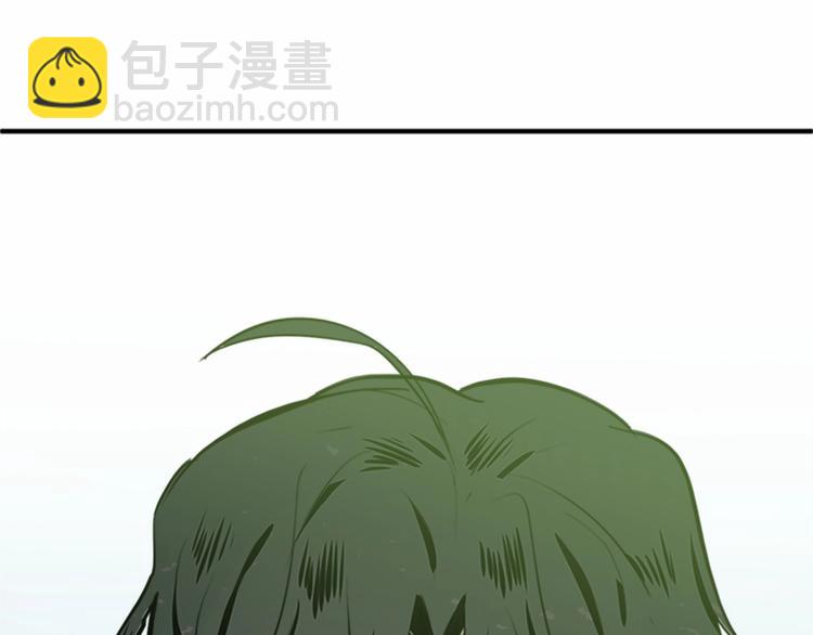 惡女的王座 - 第5話 心酸的噩夢(4/4) - 1