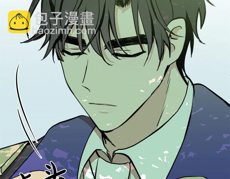 惡女的王座 - 第5話 心酸的噩夢(4/4) - 2