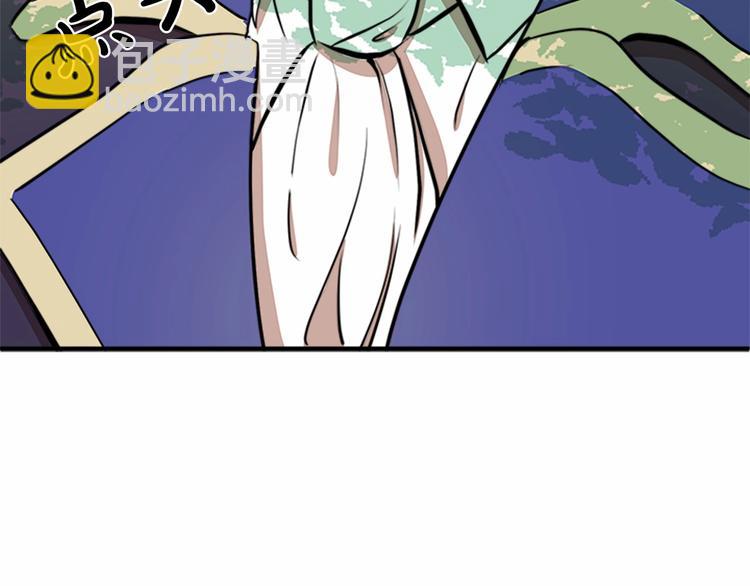 惡女的王座 - 第5話 心酸的噩夢(4/4) - 3