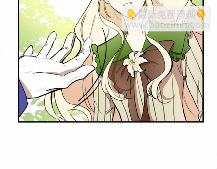 惡女的王座 - 第5話 心酸的噩夢(4/4) - 6