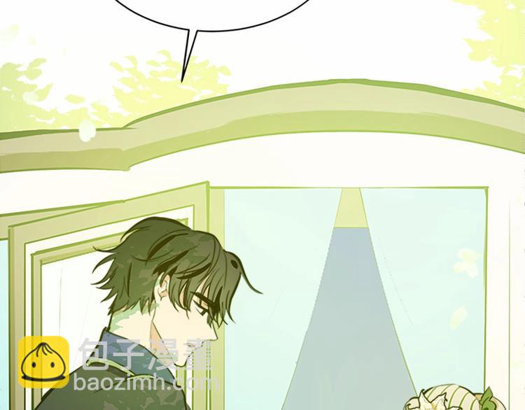 惡女的王座 - 第5話 心酸的噩夢(4/4) - 2