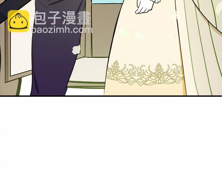 惡女的王座 - 第5話 心酸的噩夢(4/4) - 4