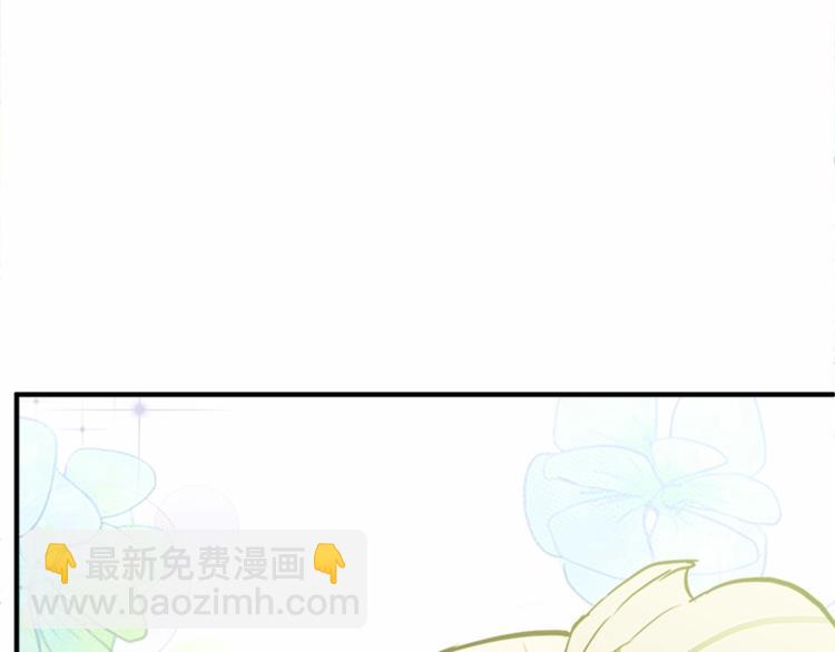 惡女的王座 - 第5話 心酸的噩夢(4/4) - 5