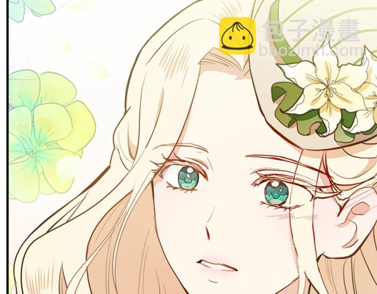 惡女的王座 - 第5話 心酸的噩夢(4/4) - 6