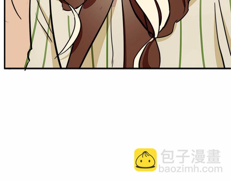 惡女的王座 - 第5話 心酸的噩夢(4/4) - 1