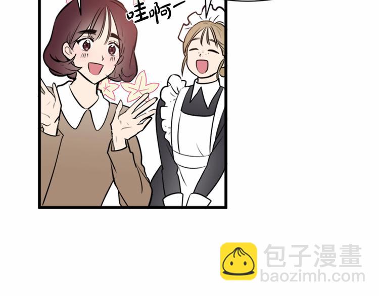 惡女的王座 - 第5話 心酸的噩夢(2/4) - 5