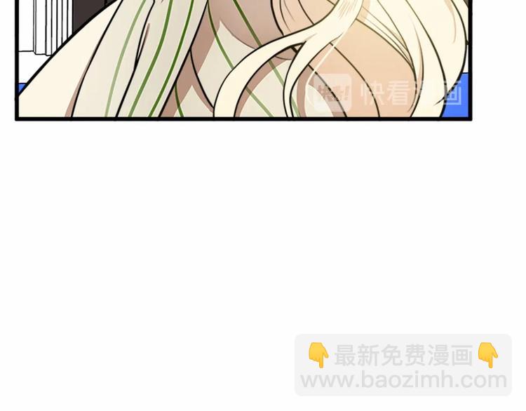 惡女的王座 - 第5話 心酸的噩夢(2/4) - 3