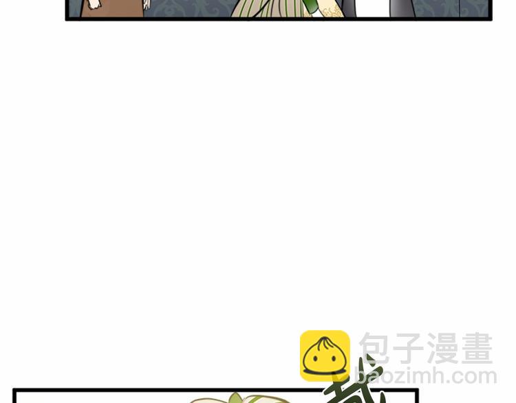 惡女的王座 - 第5話 心酸的噩夢(2/4) - 5