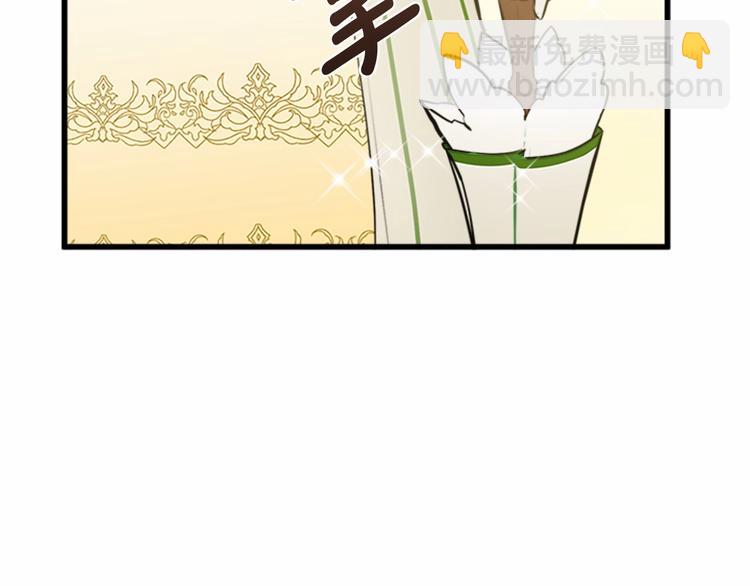 惡女的王座 - 第5話 心酸的噩夢(2/4) - 8