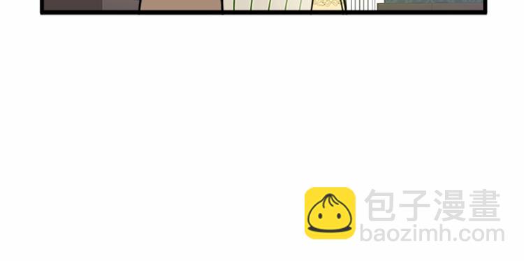 惡女的王座 - 第5話 心酸的噩夢(2/4) - 2