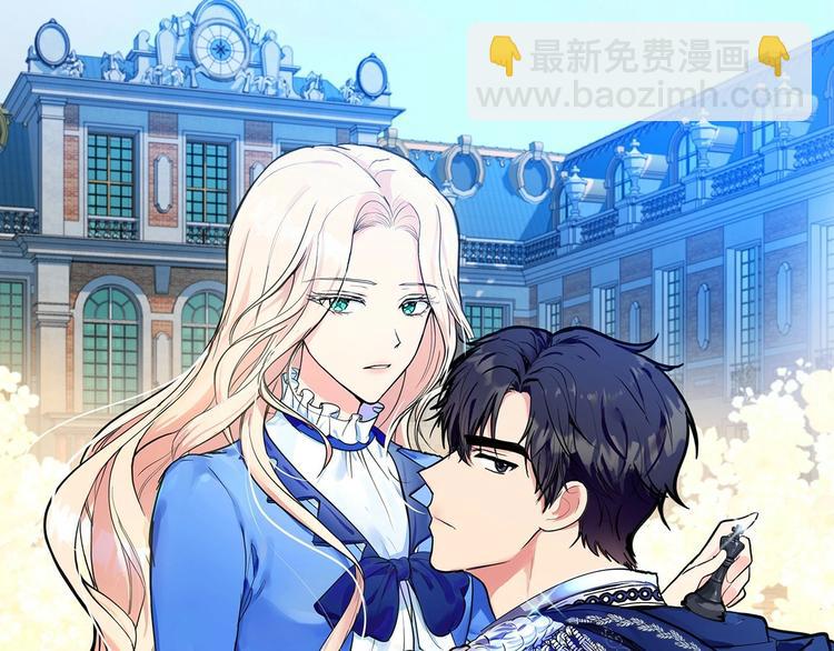 惡女的王座 - 第5話 心酸的噩夢(2/4) - 7