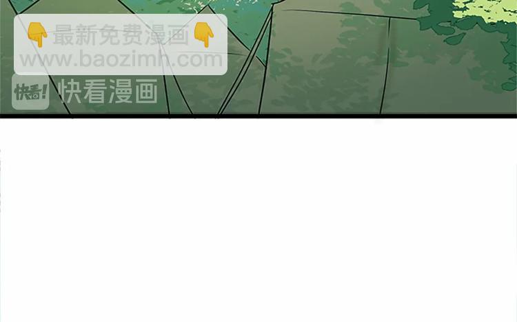 惡女的王座 - 第5話 心酸的噩夢(2/4) - 6