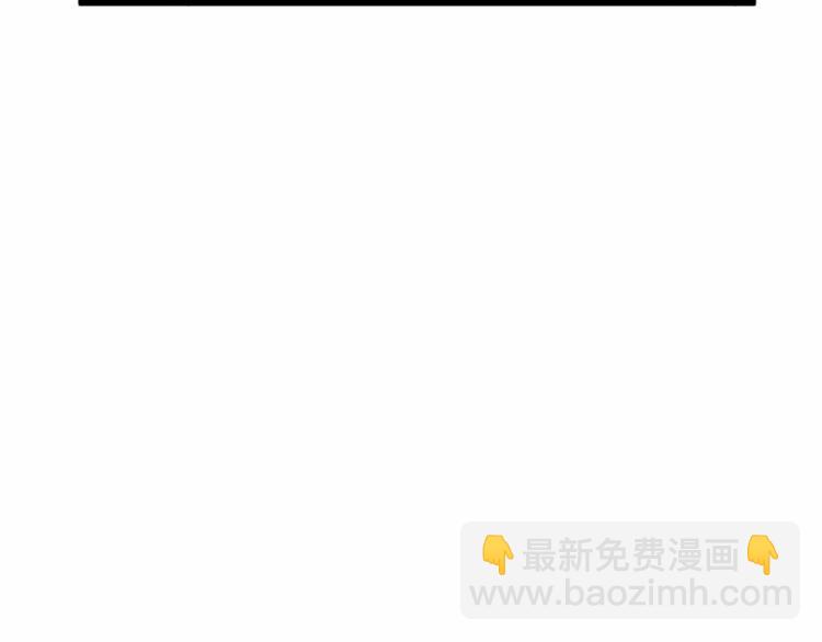 惡女的王座 - 第5話 心酸的噩夢(2/4) - 3