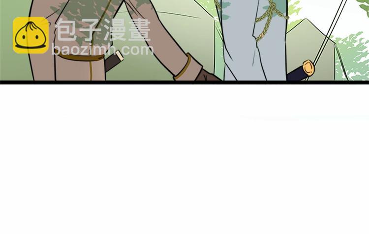 惡女的王座 - 第5話 心酸的噩夢(2/4) - 5