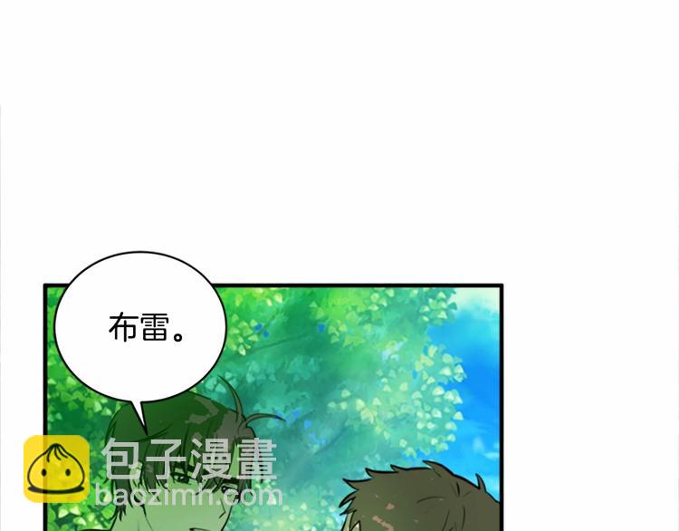 惡女的王座 - 第5話 心酸的噩夢(2/4) - 7