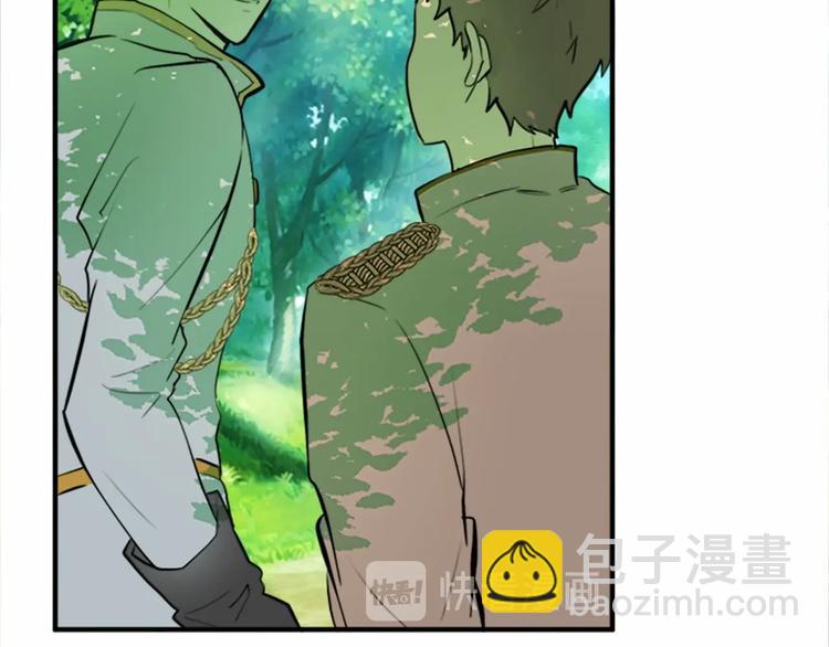 惡女的王座 - 第5話 心酸的噩夢(2/4) - 8