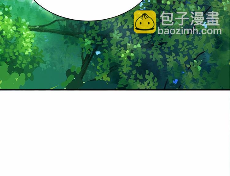 惡女的王座 - 第5話 心酸的噩夢(2/4) - 6