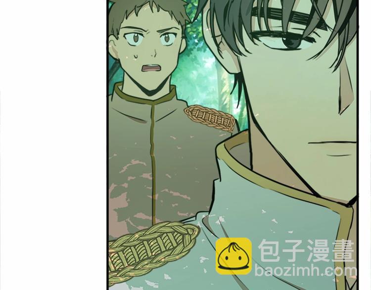 惡女的王座 - 第5話 心酸的噩夢(2/4) - 8