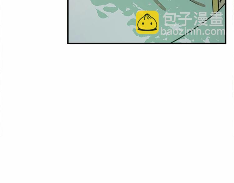 惡女的王座 - 第5話 心酸的噩夢(2/4) - 1