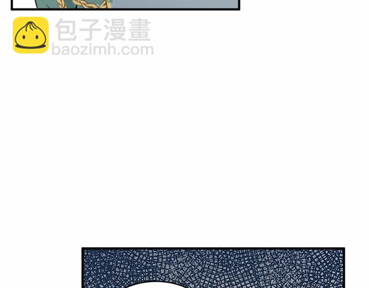 惡女的王座 - 第5話 心酸的噩夢(2/4) - 5