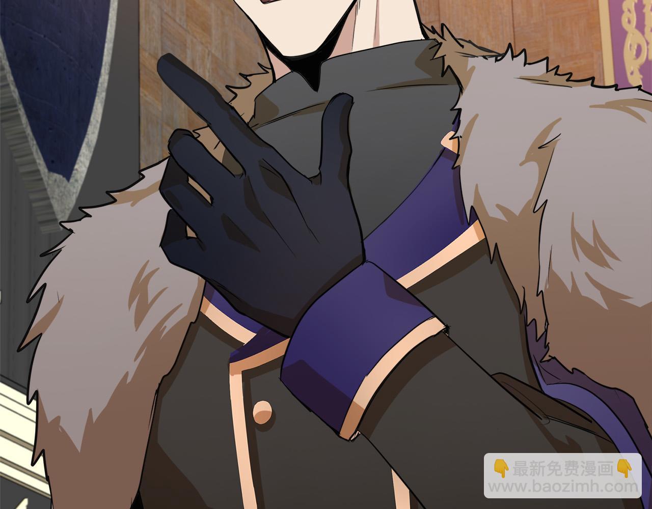 惡女的王座 - 第50話 不要丟失道義(3/4) - 1