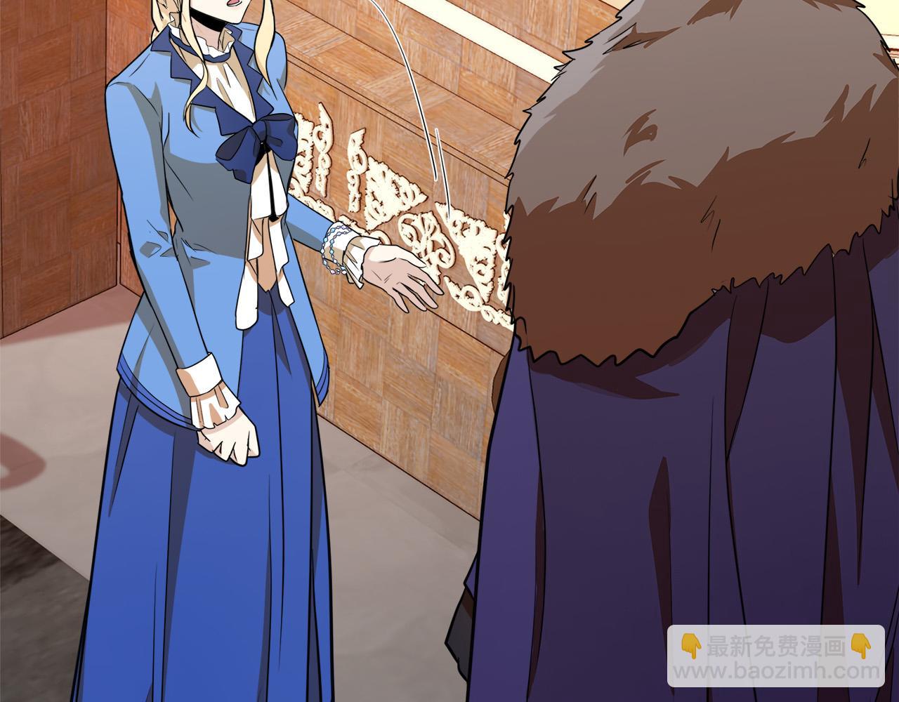 惡女的王座 - 第50話 不要丟失道義(3/4) - 1