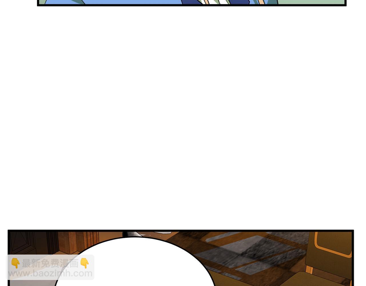 惡女的王座 - 第50話 不要丟失道義(3/4) - 1