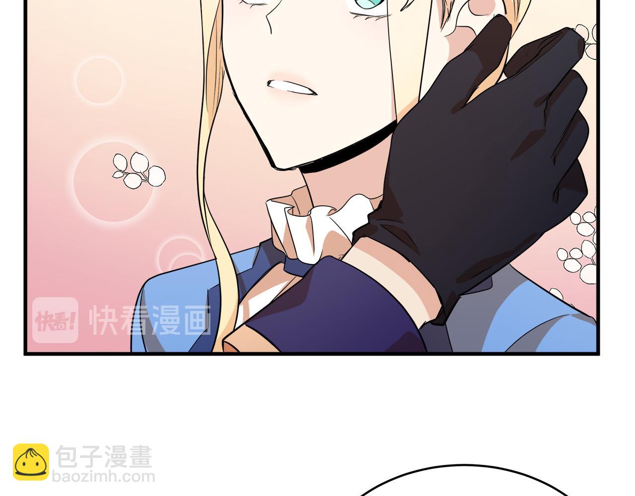 惡女的王座 - 第50話 不要丟失道義(3/4) - 5