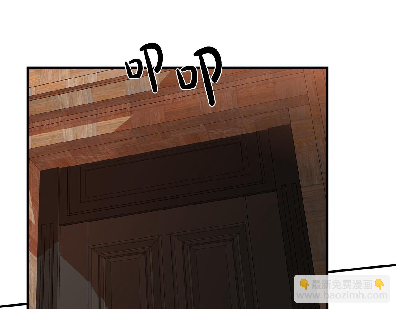 惡女的王座 - 第50話 不要丟失道義(3/4) - 4