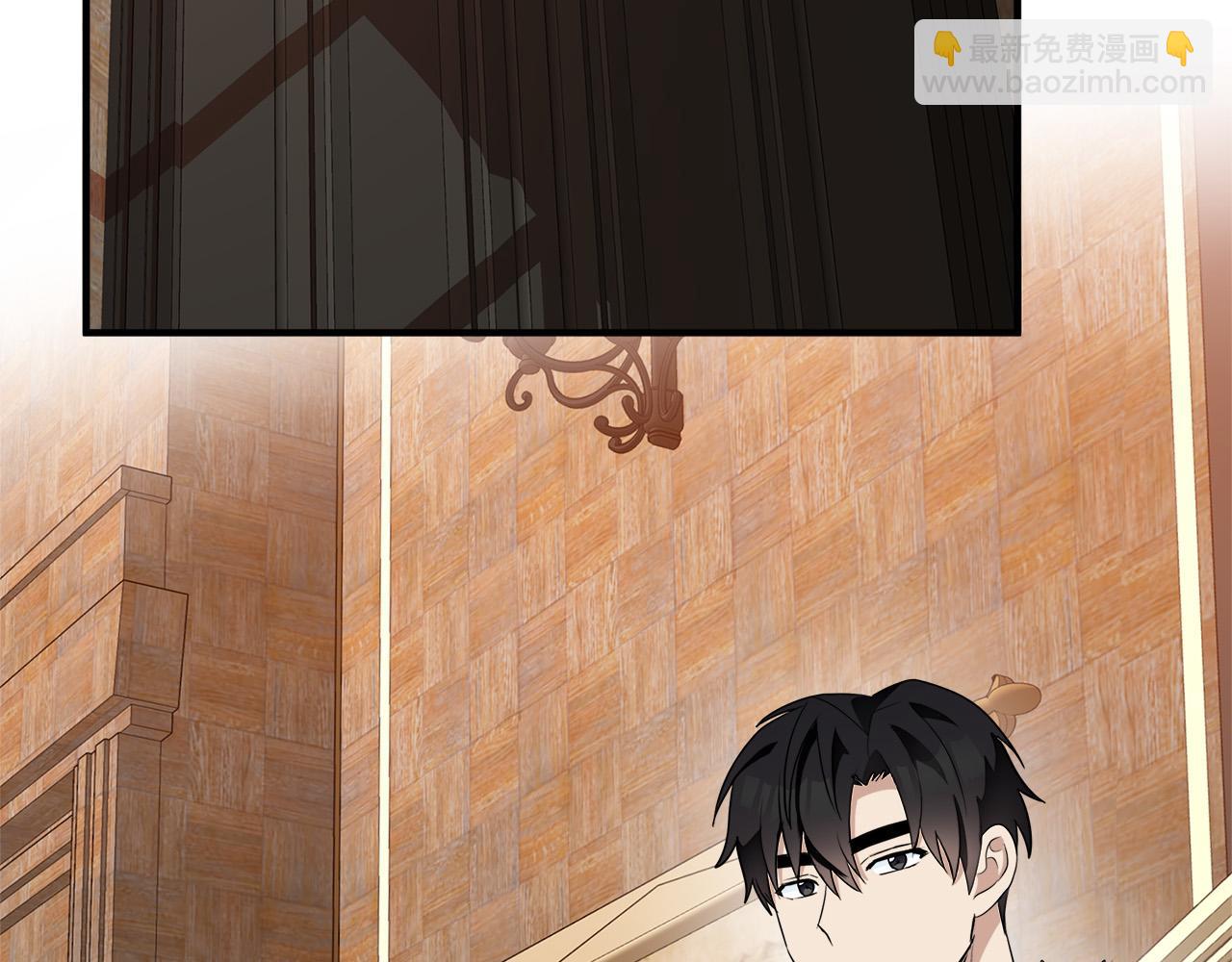 惡女的王座 - 第50話 不要丟失道義(3/4) - 5