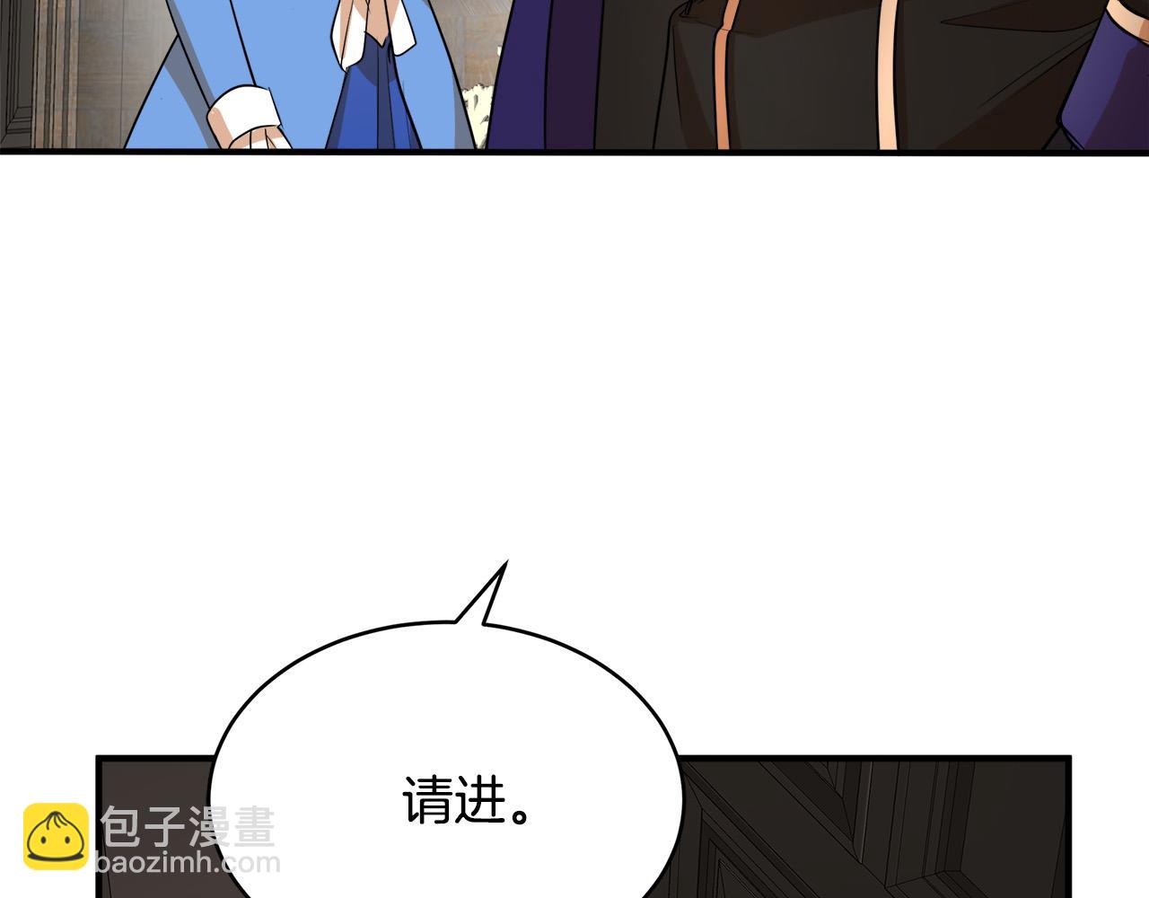 惡女的王座 - 第50話 不要丟失道義(4/4) - 5