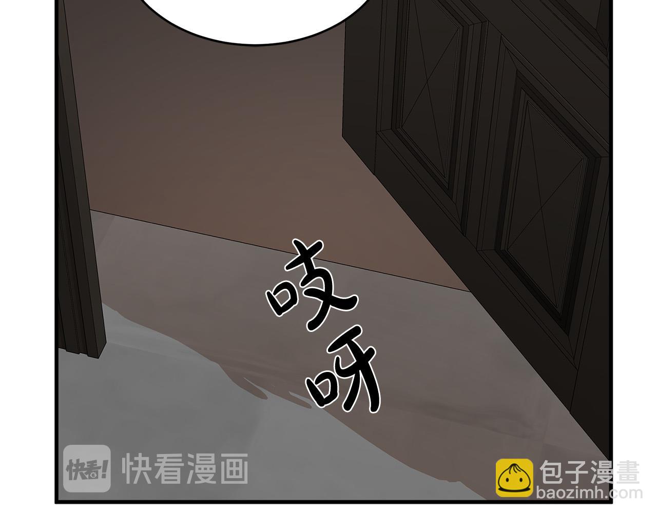 惡女的王座 - 第50話 不要丟失道義(4/4) - 6