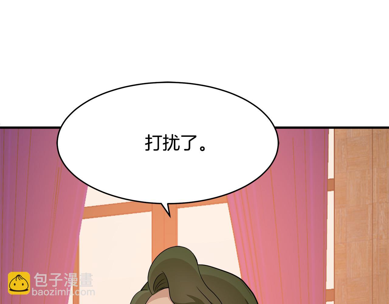 惡女的王座 - 第50話 不要丟失道義(4/4) - 2