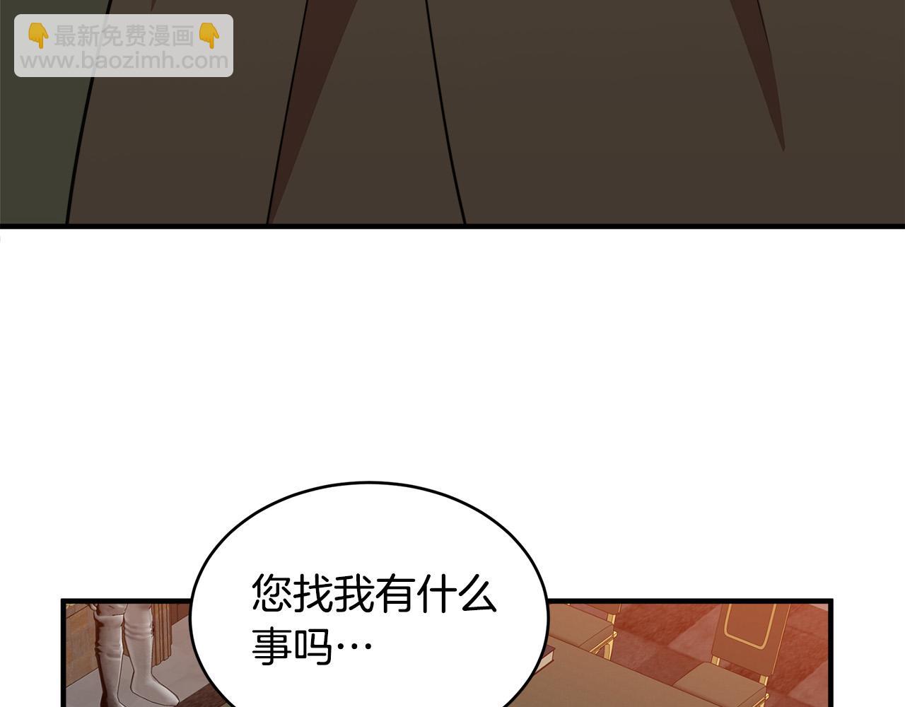 惡女的王座 - 第50話 不要丟失道義(4/4) - 5