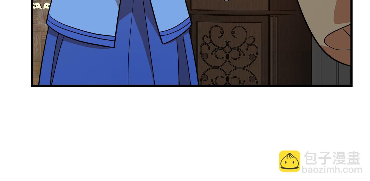 惡女的王座 - 第50話 不要丟失道義(4/4) - 5