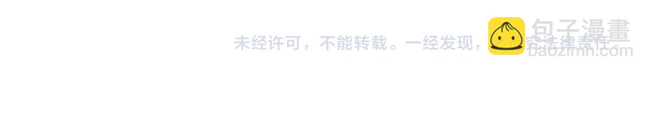 惡女的王座 - 第50話 不要丟失道義(4/4) - 5