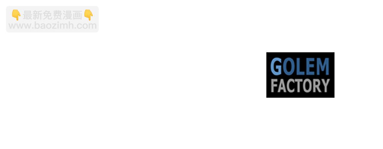 惡女的王座 - 第50話 不要丟失道義(4/4) - 6