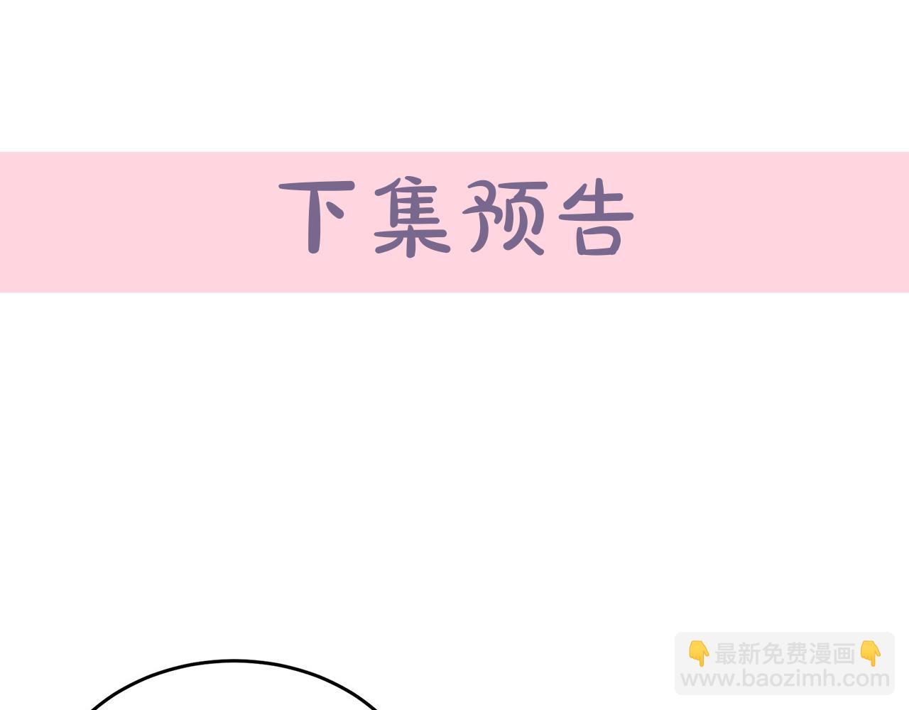 惡女的王座 - 第50話 不要丟失道義(4/4) - 1