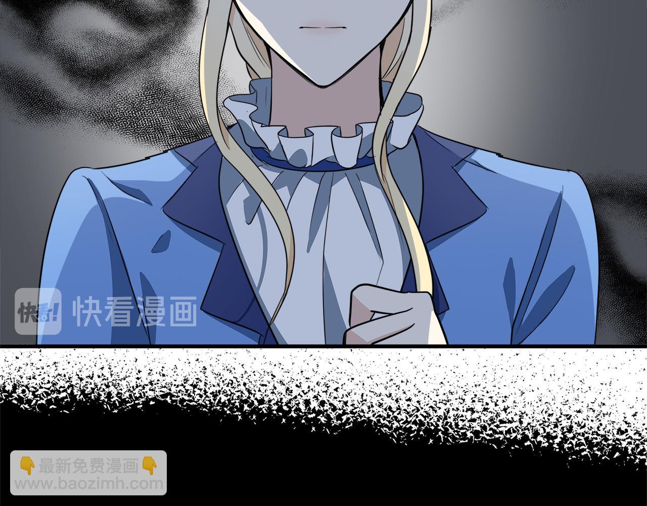 惡女的王座 - 第50話 不要丟失道義(2/4) - 8