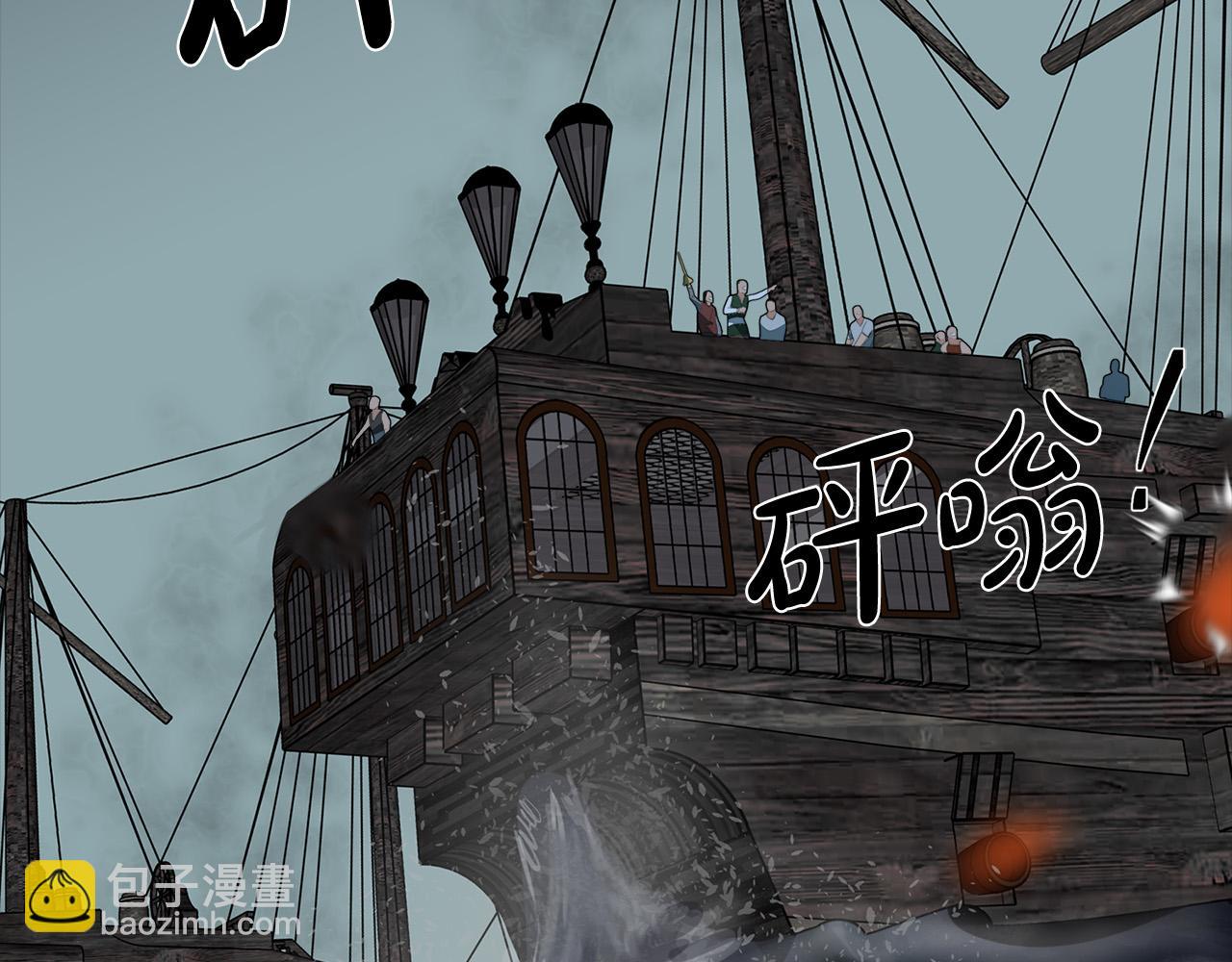 惡女的王座 - 第50話 不要丟失道義(2/4) - 2