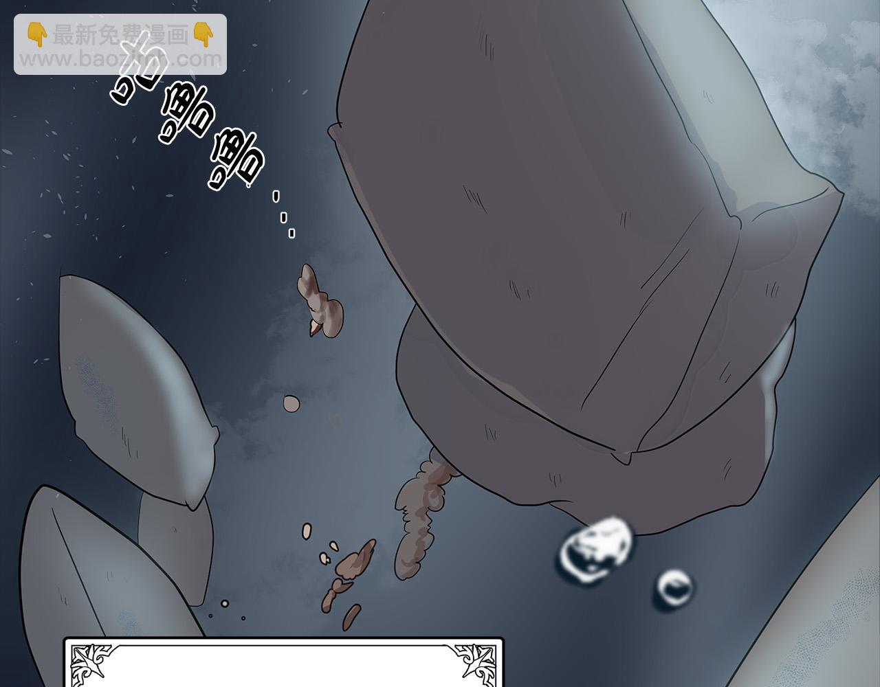 惡女的王座 - 第50話 不要丟失道義(2/4) - 4