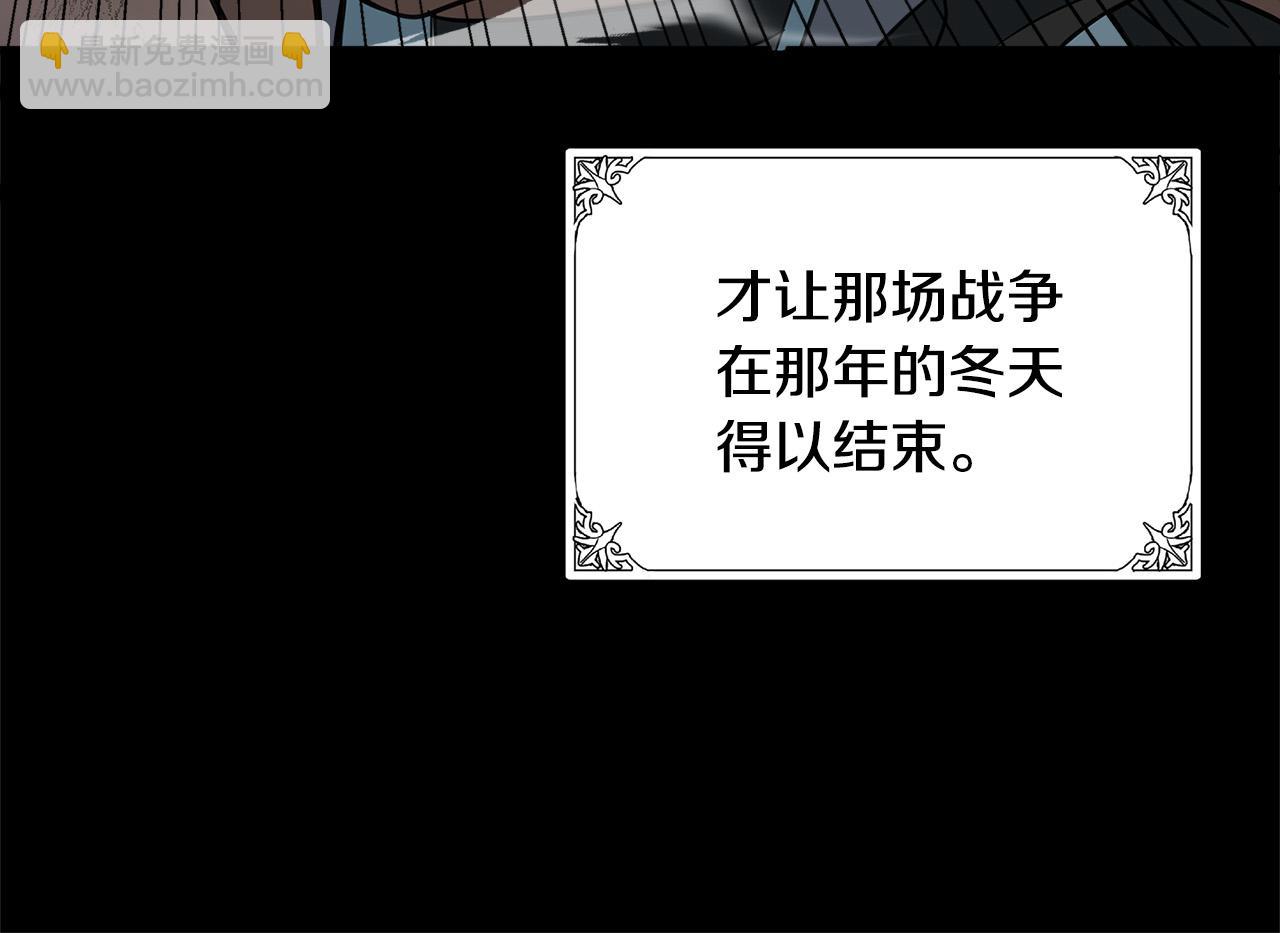 惡女的王座 - 第50話 不要丟失道義(2/4) - 1