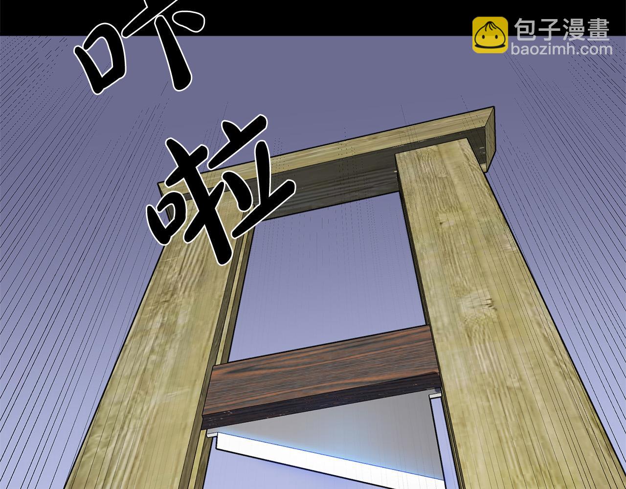 惡女的王座 - 第50話 不要丟失道義(2/4) - 8