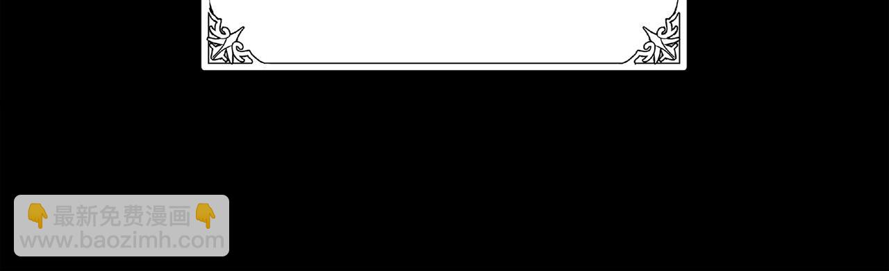 惡女的王座 - 第50話 不要丟失道義(2/4) - 2