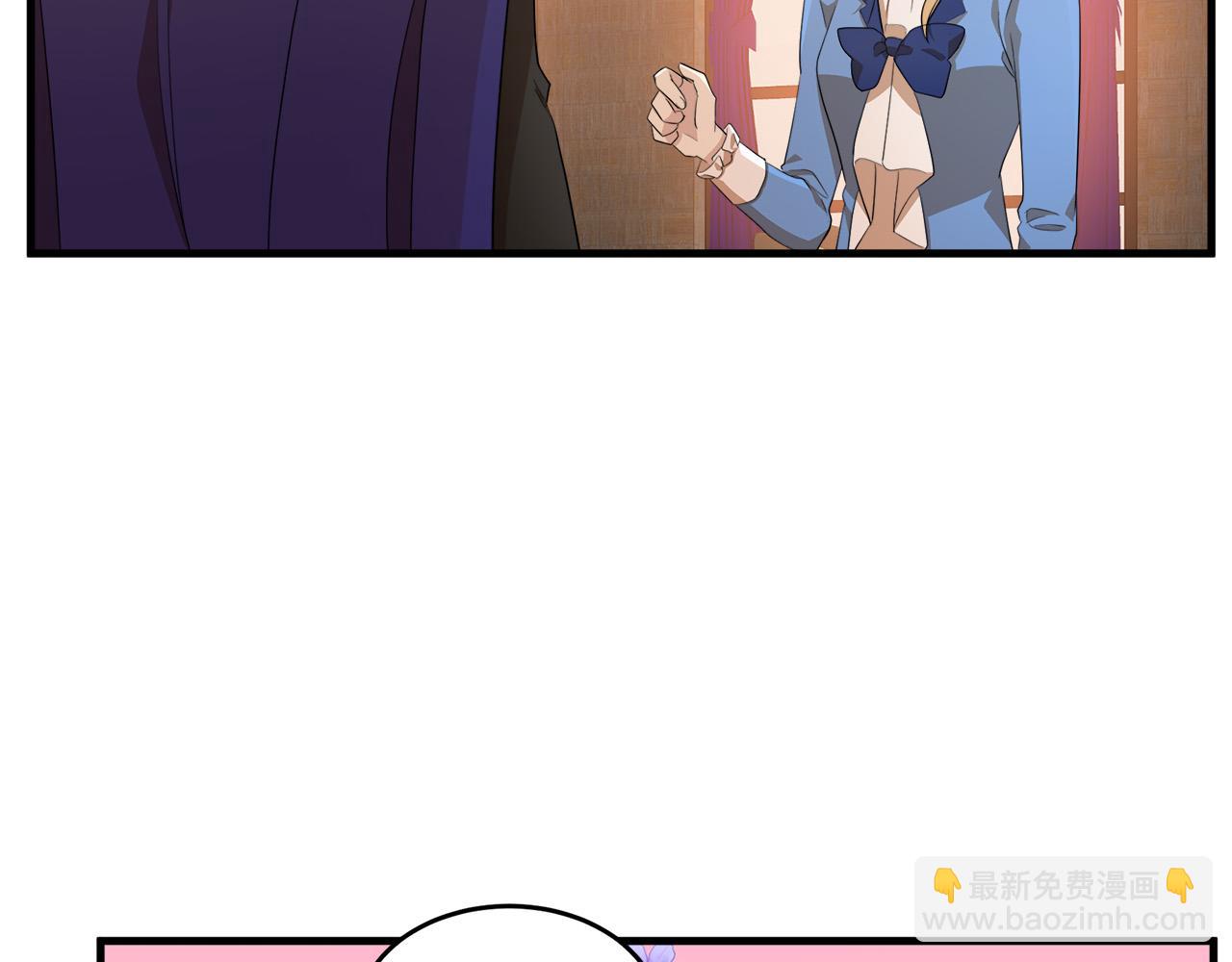 惡女的王座 - 第52話 降靈術士的傳說(1/4) - 3