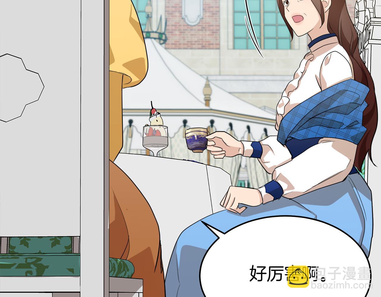 惡女的王座 - 第52話 降靈術士的傳說(3/4) - 4